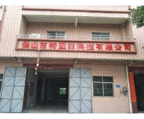 Company gate